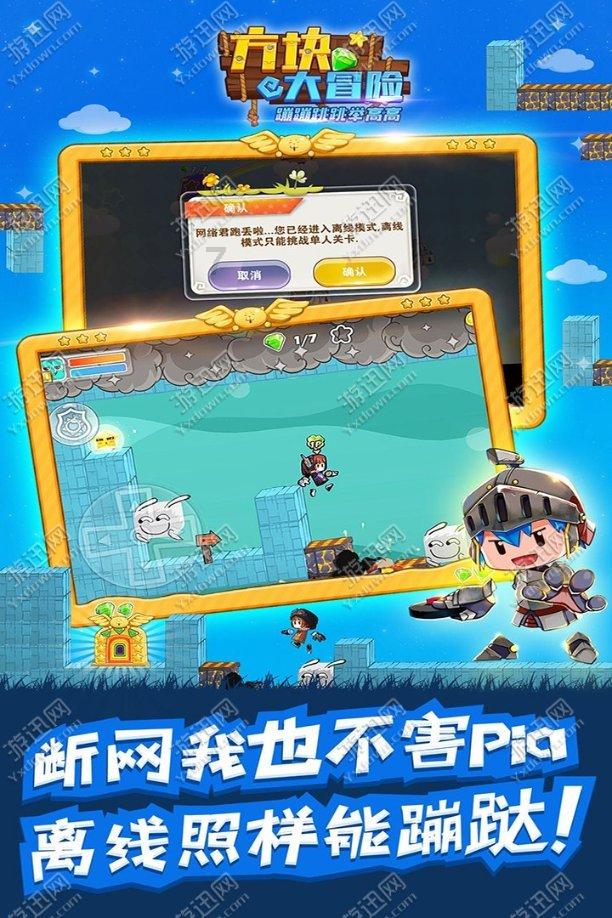 小小兵团