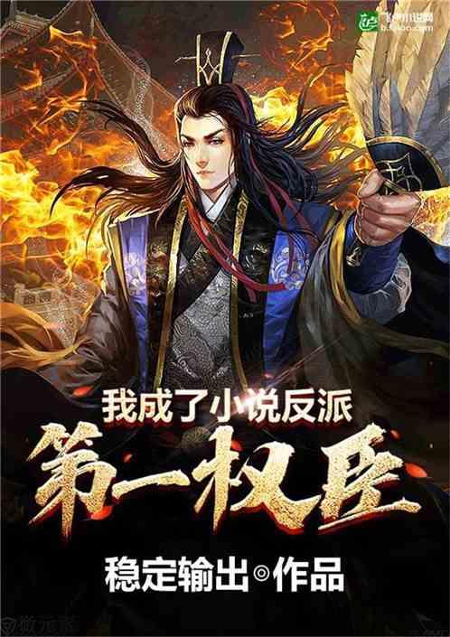 拯救蝙蝠家族
