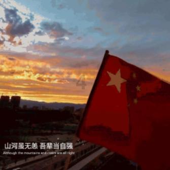 叠加的数字